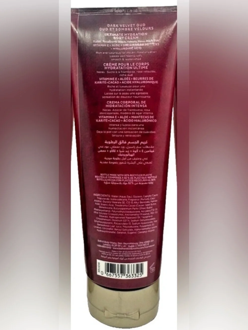 Dark Velvet Oud Ultimate Hydration Body Cream